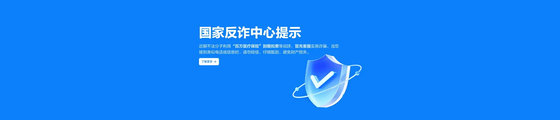 洛南县移动宽带