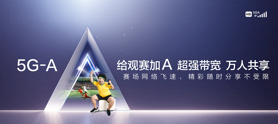 中国移动洛南县移动宽带